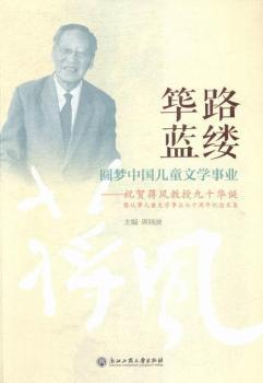 ·�{�|-�A���Ї���ͯ�ČW�I(y��)-ף�R�Y�L���ھ�ʮ�A�Q