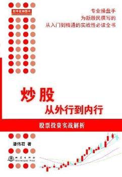 ���ɏ����е�����-��ƱͶ�Y����(zh��n)����