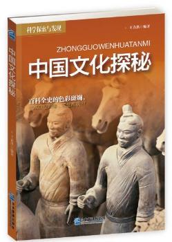 �Ї��Ļ�̽��