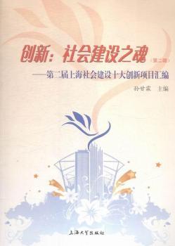 ��(chu��ng)��:������O(sh��)֮��-�ڶ����Ϻ�������O(sh��)ʮ��(chu��ng)���Ŀ�R��-(�ڶ�݋)