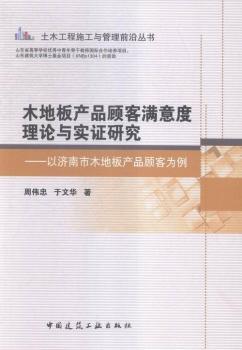 ľ�ذ�a(ch��n)Ʒ͝M�����Փ�c��(sh��)�C�о�-�ԝ�(j��)����ľ�ذ�a(ch��n)Ʒ͞���