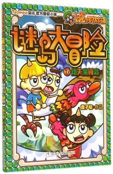 ��ʧħ�R�u-�i�u��ð�U(xi��n)-7