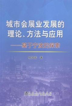 ���Е�չ�I(y��)�l(f��)չ����Փ.�����c��(y��ng)��-���ڌ�����̽��