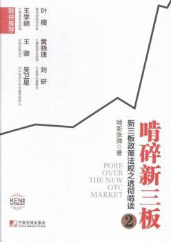 ����������-���������߷�Ҏ(gu��)֮͸�ؿ��x-2