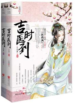 ���r(sh��)�t(y��)������Y(ji��)ƪ��