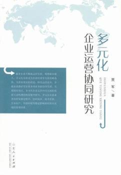 ��Ԫ����I(y��)�\(y��n)�I(y��ng)�f(xi��)ͬ�о�