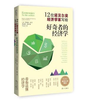 �����ߵĽ�(j��ng)��(j��)�W(xu��)