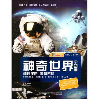 �������� �����ܴa-��������ȫ֪��