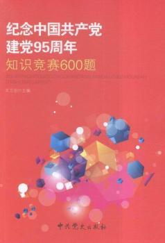 �o���Ї����a�h���h95����֪�R��ِ600�}