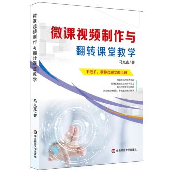 ΢�nҕ�l�����c���D(zhu��n)�n�ý̌W(xu��)