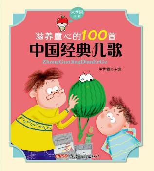 �Ї���(j��ng)�䃺��-���B(y��ng)ͯ�ĵ�100ƪ