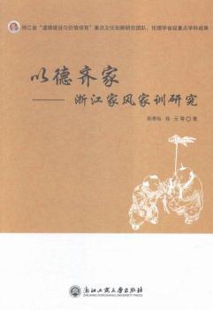 �Ե��R��-�㽭���L(f��ng)��Ӗ(x��n)�о�