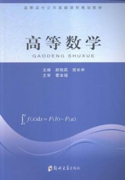 �ߵȔ�(sh��)�W(xu��)