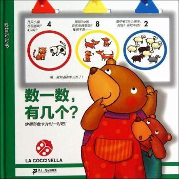 ��(sh��)һ��(sh��).�Ўׂ�(g��)��-���Ռ�(du��)��(du��)��(sh��)