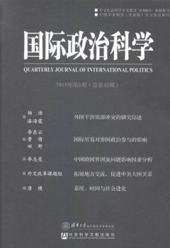 ���H���οƌW(xu��)-2015���2��(����42��)