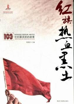 �t���Ѫ����-100λ��(li��n)Ӣ�۵Ĺ���