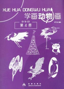 �W�����ﮋ-��4��