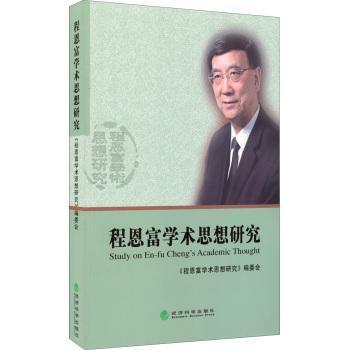 �̶����W(xu��)�g(sh��)˼���о�