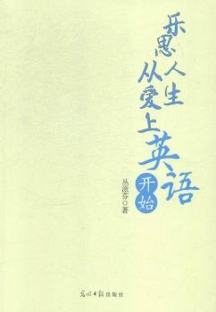 ��(l��)˼�����Đ�(��i)��Ӣ�Z(y��)�_(k��i)ʼ