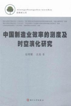 �Ї�����I(y��)Ч�ʵĜy�ȼ��r���ݻ��о�