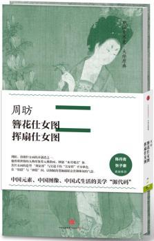 �ܕP��������Ů�D���]����Ů�D���Ї����g(sh��)ʷ����ԭ��ϵ�У�