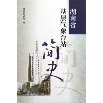 ����ʡ���Ӛ����_(t��i)վ��(ji��n)ʷ