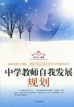 �ЌW�̎����Ұl(f��)չҎ(gu��)��