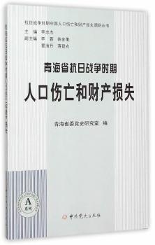 �ຣʡ���Ց�(zh��n)���r���˿ڂ�����ؔ�a(ch��n)�pʧ