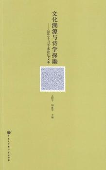 �Ļ���Դ�cԊ(sh��)�W(xu��)̽��-2014ʮ�W(xu��)�g(sh��)Փ������