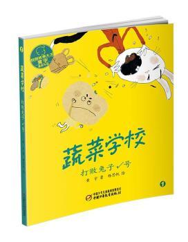 �߲ˌW(xu��)У�������ӡ�̖(У�@���´����S��������Ʒ���߲˰��Ԛ���Ĺ��²����e�^������(n��i)��ٛ���ﮋƬ��