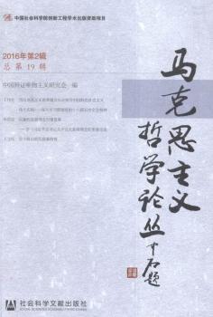 �R��˼���x�܌W(xu��)Փ��-2016���2݋-����19݋