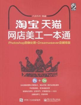 �Ԍ���؈�W(w��ng)������һ��ͨ��Photoshop�D��̎��+Dreamweaver����Ű�