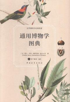 ͨ�ò���W(xu��)�D��-���粩��W(xu��)��(j��ng)��D�V