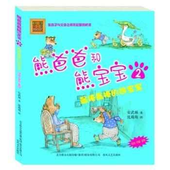 �ְֺܰ��܌���2���������܌�����ע����ȫ�ʡ����L��