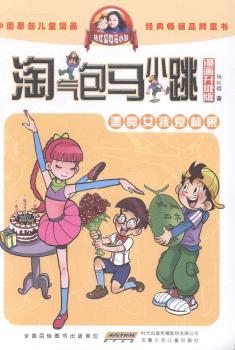 Ư��Ů�����ֹ�-�Ԛ���RС��-��������(j��)��