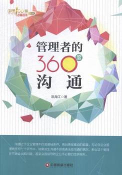 �����ߵ�360�Ȝ�ͨ