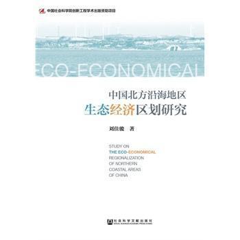 �Ї������غ��؅^(q��)���B(t��i)��(j��ng)��(j��)�^(q��)���о�