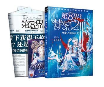 ��8��ˮϵ�У����M֮��2���|֮�̵��{��