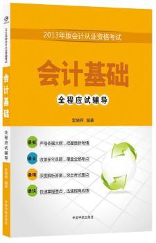 ��Ӌ���A(ch��)-2013����Ӌ�ĘI(y��)�Y��ԇȫ�̑�(y��ng)ԇ�o��(d��o)