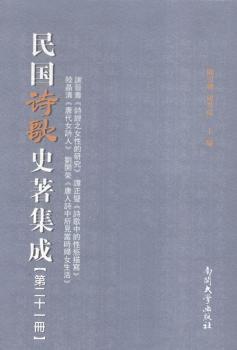 ���Ԋ��ʷ������:�ڶ�ʮһ��