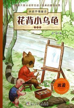 ����С����-��������ͯԒ-ע����