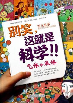 ���w��Һ�w-�eЦ.�@���ǿƌW(xu��)!!