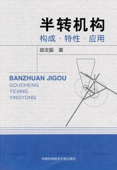 ���D(zhu��n)�C��(g��u)-��(g��u)��.����.��(y��ng)��