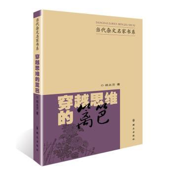 ��Խ˼�S�Ļh��