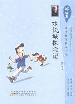 ˮ�L(zh��ng)��̽�U(xi��n)ӛ