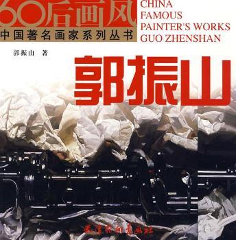 ����ɽ-60���L