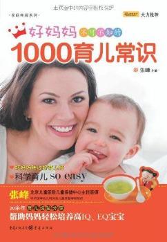 �Ë������ɲ�֪��1000�������R