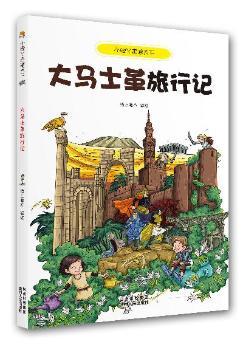 ���Rʿ������ӛ-С�_Ѿ�߱�����