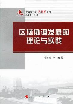 �^(q��)��f(xi��)�{(di��o)�l(f��)չ����Փ�c���`