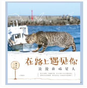 ������  ��·����Ҋ�� �_����؈��һ�������ϰl(f��)�F(xi��n)��؈���˵ġ�؈��؈�Z�� �������ĵ��S�P���`����׌����·����Ҋ�����敳�N����